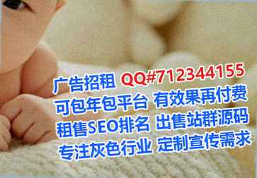 城厢借卵子软件工作室